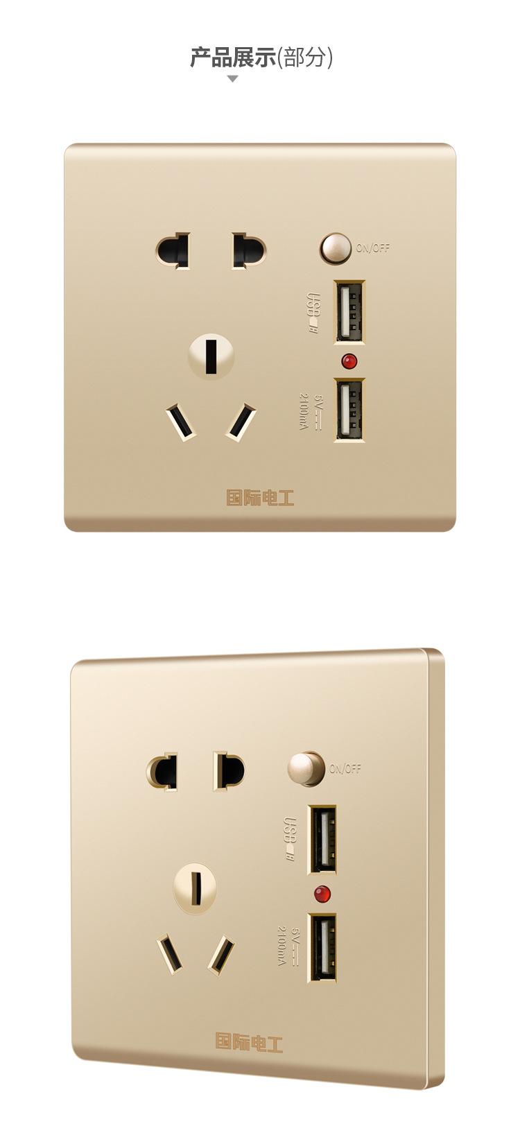 USB详情页香槟金_12.jpg