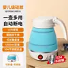 Hervidor Eléctrico Portátil Transfronterizo, Hervidor Pequeño de Viaje, Hervidor Eléctrico de Silicona, Hervidor Plegable para Dormitorio