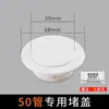 Sello de Rejilla de Aire Acondicionado Cubierta Decorativa para Agujero de Aire Acondicionado Agujero Redondo de Vidrio Abertura Grande Agujero para Tubo de 50 Agujero para Downlight Sello para Conducto