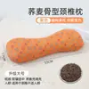 Almohada Cervical de Cáscara de Alforfón Entero Almohada Dura Hilo de Doble Capa Algodón para Dormir Almohada Pequeña Redonda Individual Almohada de Hueso para el Cuello de Alforfón Amargo