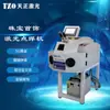 Máquina de Solda a Ponto a Laser para Joias de Ouro Hebei Máquina de Solda para Reparo de Joias Soldagem a Laser de Metal para Dentaduras