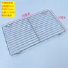 Rejilla de Barbacoa Rectangular de Acero Inoxidable Gruesa Rejilla de Barbacoa para Exteriores Cuadrada de Secado Cortina de Malla de Barbacoa Encriptada