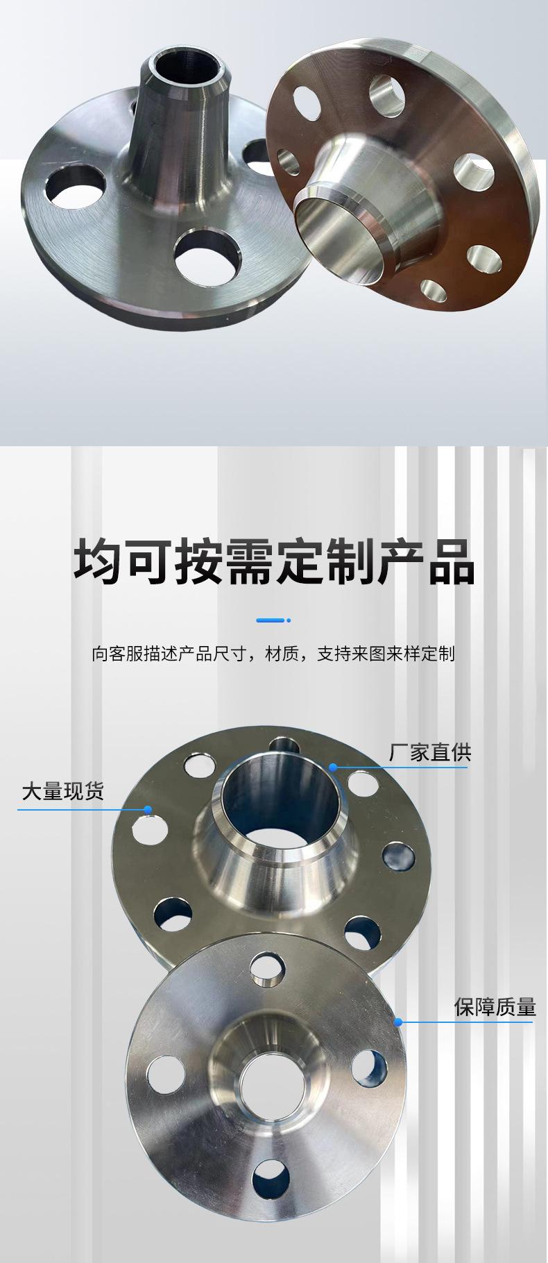 法兰(1)_08.jpg