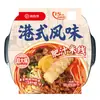 Base para Hot Pot Haidilao Salsa para Inmersión Hot Pot Autocalentable Arroz Mixto Seco Cangrejo de Río Pescado en Escabeche Condimento para Barbacoa al Por Mayor