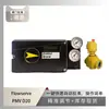 Posicionador Inteligente de Válvula Flowserve D20 com Válvula de Esfera G2080 para Águas Profundas Wuzhong Instrument