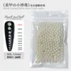 Círculo Completo, Meio Círculo, Bolsa para Joias de Unhas com Pérolas, Joias de Diamante Misturadas, Branco Bege, Mini Acessórios de Pérola Não Porosos