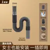 Juego de desagüe para lavabo de baño de acero inoxidable, accesorios universales de tapón de desagüe emergente para lavabo