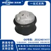 2032401417 Nuevo Soporte de Motor de Goma Izquierdo/Derecho Adecuado para Mercedes-Benz W203/Ckl320