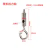 Tensor de Conector Telescópico Cable de Acero Bloqueo Cable de Acero Código de Colgante de Cable de Acero Ajustable de Doble Extremo Accesorios de Cuerda para Colgar Agujeros Dobles