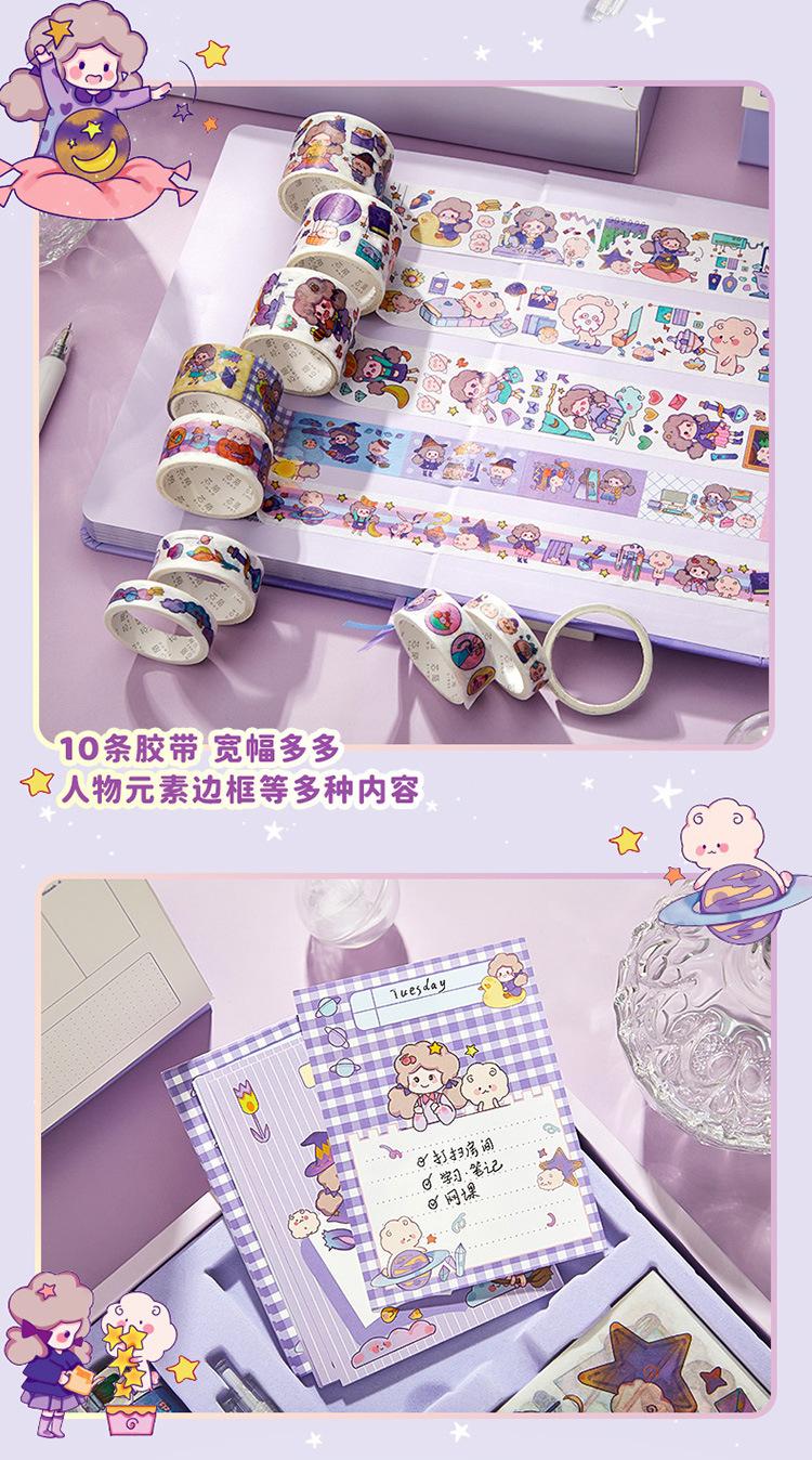 790--(14)羊大发发活页礼盒.jpg