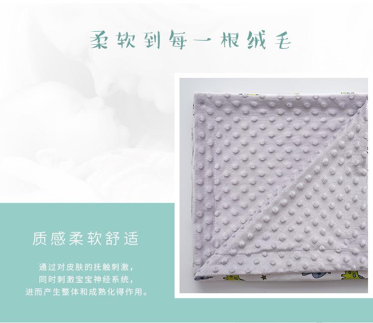 豆豆毯跨境