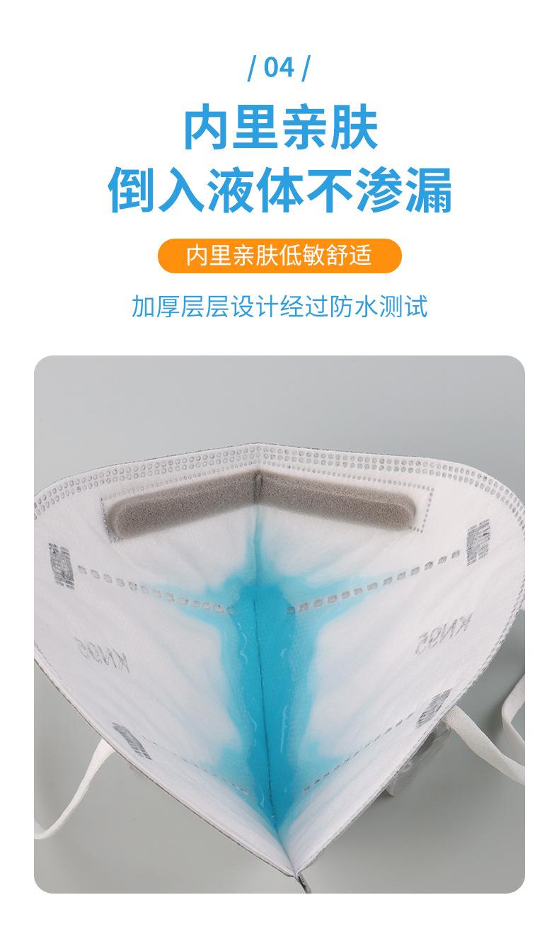 蒋口罩详情_09(1)