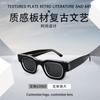 2025 nuevas gafas de sol de placa vintage hechas a mano montura pequeña pata ancha moda personalizada estilo europeo y americano hip hop gafas de sol para viaje