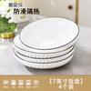Antideslizante Antiescaldante Protección Ambiental Lujo Ligero Hogar Cerámica Jingdezhen Xuanyue Juego de Vajilla Platos Tazón para Sopa de Fideos para Regalos