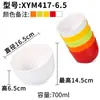 Louças de melamina para restaurantes de hot pot, recipientes autoatendimento para temperos de hot pot apimentado, potes para condimentos, potes comerciais para molhos, potes pequenos para molhos