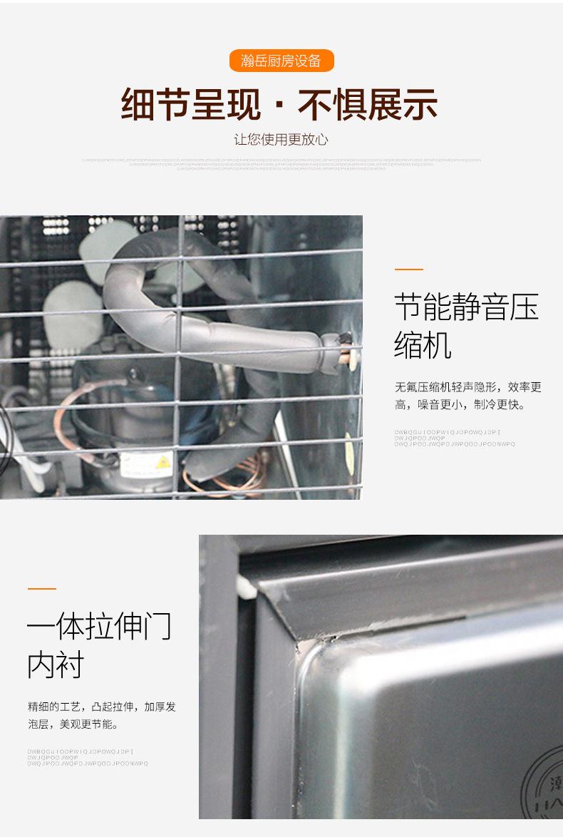 保鲜工作台详情页_07_03