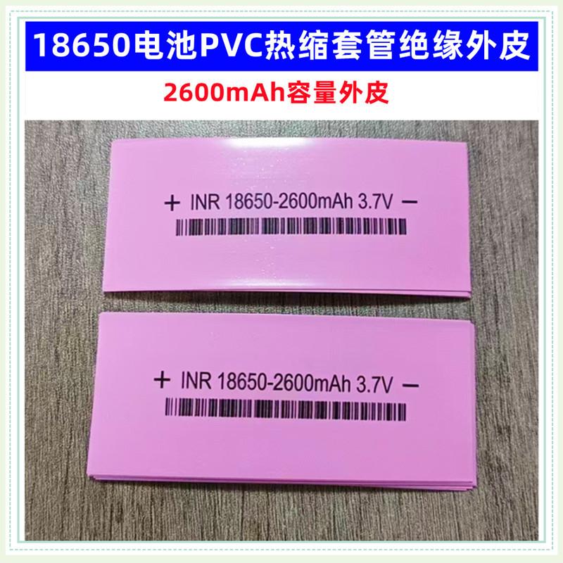 粉色2600_副本_副本