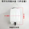 Soporte IV para el hogar, plancha eléctrica, hervidor universal, caja con interruptor, accesorios para plancha de vapor industrial, cubo de agua colgante de gran capacidad de 3L