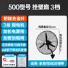 Ventilador eléctrico industrial al por mayor, ventilador de pared de alta potencia, ventilador de piso mecánico, ventilador grande, ventilador de bocina para taller de fábrica