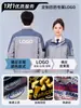 Roupa de Trabalho Antiestática Resistente ao Desgaste Durável de Alta Qualidade para Primavera/Outono, Roupa de Proteção para Posto de Gasolina, Fábrica de Produtos Químicos e Eletrônicos, Roupas de Trabalho Personalizadas