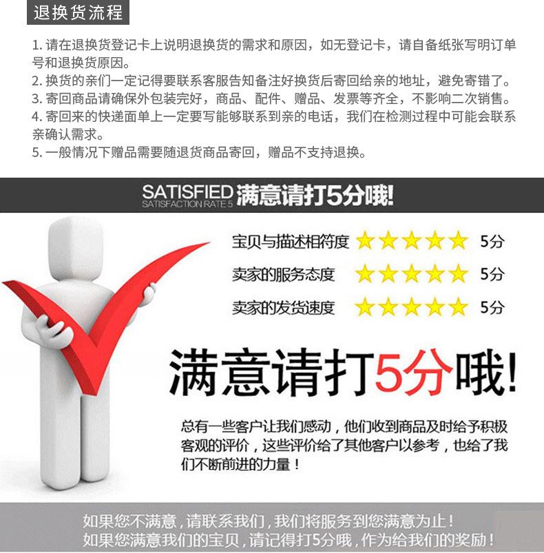 详情_14.jpg