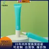 Manguera Cosmética 10g Material de Empaque para Crema de Ojos Manguera de Gel Tubo para Ungüento Material de Empaque para Esencia Empaque Cosmético