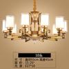 Nueva lámpara de araña china de bronce, atmosférica, para restaurante, dormitorio, hotel, villa de ingeniería, sala de estar, lámparas LED.