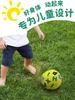 A bola da iluminação das crianças infantis brinca 1-6 anos velho não. 2 Futebol Bebê Exercício Educacional Brinquedos Ao Ar Livre Bola de Couro