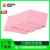 Almohadilla de Papel de Barquillo Amortiguador Rosa de Tres Capas, Papel Amortiguador para Productos Alimenticios, Venta Directa de Fabricante de Dongguan, A Prueba de Golpes