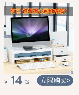 b2b详情页关联营销模版-2_09