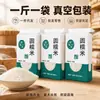 Arroz Glutinoso Redondo del Noreste, Arroz Glutinoso Blanco para Zongzi, Vino de Arroz Glutinoso, Arroz Glutinoso, Arroz Glutinoso Blanco, Granos Mixtos, Venta al por Mayor de una Pieza, Venta al por Mayor y al por Menor