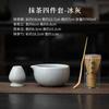 Ferramenta de cerimônia do chá de estilo japonês para chá Matcha Baibenli Matcha Bowl terno Cerimônia do chá Baibenli Cerimônia do chá da dinastia da música