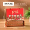 Novo Calendário de Mesa Ano do Carneiro 2027 Estilo Chinês Desktop de Escritório Couro Calendário para iPad Ornamento Calendário de Mesa Corporativo Personalizado