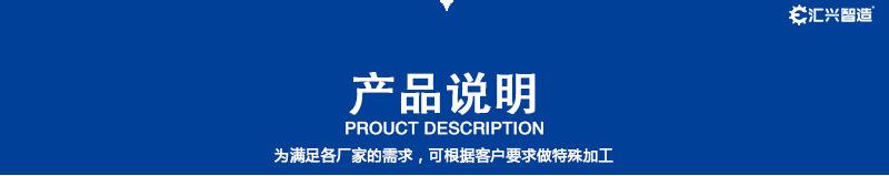3产品说明
