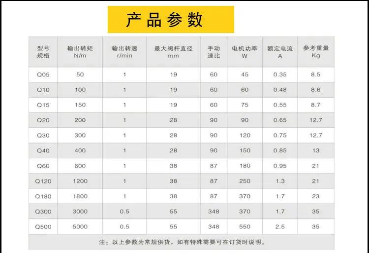 详情10-2.jpg