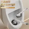 Escova de Vaso Sanitário Simples Sem Cantos Mortos, Montada na Parede para Uso Doméstico, Novo Modelo para Limpeza de Banheiros, Ferramenta de Limpeza Especial com Cabo Longo