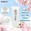 Creme para Mãos 100g Tubo Cosmético Personalização, Gel Emulsão Loção Corporal Material de Embalagem Plástica, Tubo de Limpador Facial