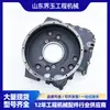 6754-21-4111 Carcasa del volante Motor 6D107 Excavadora PC200/210/220-8 Piezas