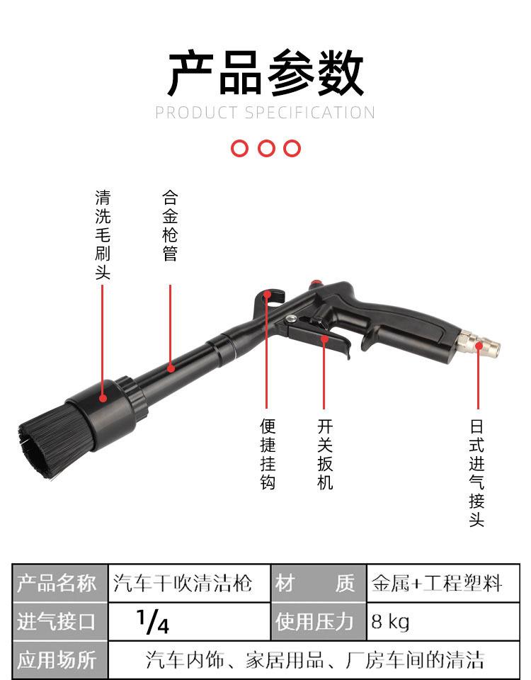 除尘枪吹风枪