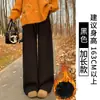 Calça Bolha de Cashmere Branca para Mulheres, Novo Estilo Outono e Inverno 2025, Cintura Alta, Perna Reta Ampla Casual para Baixinhas