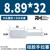 Tapón de silicona de extracción manual, resistente a altas temperaturas, tapón cilíndrico pasante de orificio fino, tapón de agujero de goma, tapón de sellado de oxidación galvanizada