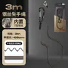 Lanyard de pesca de alambre de acero con liberación manual, alta elasticidad, retráctil automático, cuerda de protección para caña, dispositivo para pelear peces, cuerda de liberación manual anti-caída para peces grandes