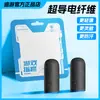 Manguitos para Dedos de Gaming Diyou de Fibra de Plata de 28 Pines, Manguitos para Dedos de Juego Móvil Ultradelgados, Anti-Sudor, Antideslizantes, Fabricante