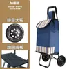 Carrinho de compras para escada, carrinho de supermercado, pequeno carrinho, carrinho dobrável, carrinho de mão para idosos, pequeno reboque doméstico portátil