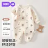 Ropa para Bebé Recién Nacido Jq Jingqi Otoño e Invierno Acolchada de Algodón Mes Completo Algodón Puro Monos de Otoño para Bebé Recién Nacido Traje de Gateo Clase A