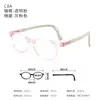 Dr. Armazones Antideslizantes para Gafas Infantiles Loli para Prevención de Miopía, Armazones para Gafas Infantiles al por Mayor que se Pueden Adaptar con Lentes