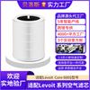 Adecuado para el purificador de aire LEVOIT Core 600S, filtro de aire HEPA compatible con 600S-RF