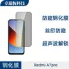 Adecuado para Film Templado Redmi 15A, Film de Cristal Anti-Mirilla Impreso en Seda de Alta Definición, Film Integrado de Lente Impreso en Seda Transparente A7Pro
