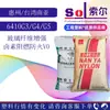 Pa66 Taiwán Nanya 6410g3 6410g4 Nylon 66 Mejorado Retardante de Llama Halogenado Huizhou Nanya 6410g5