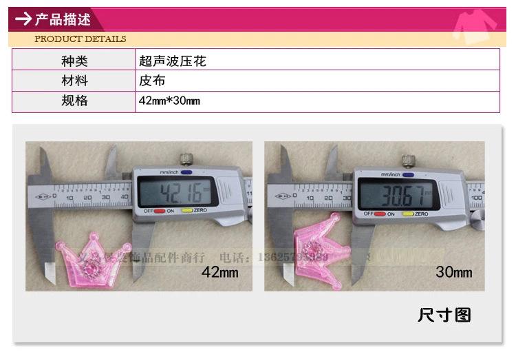 宝贝描述副本_02